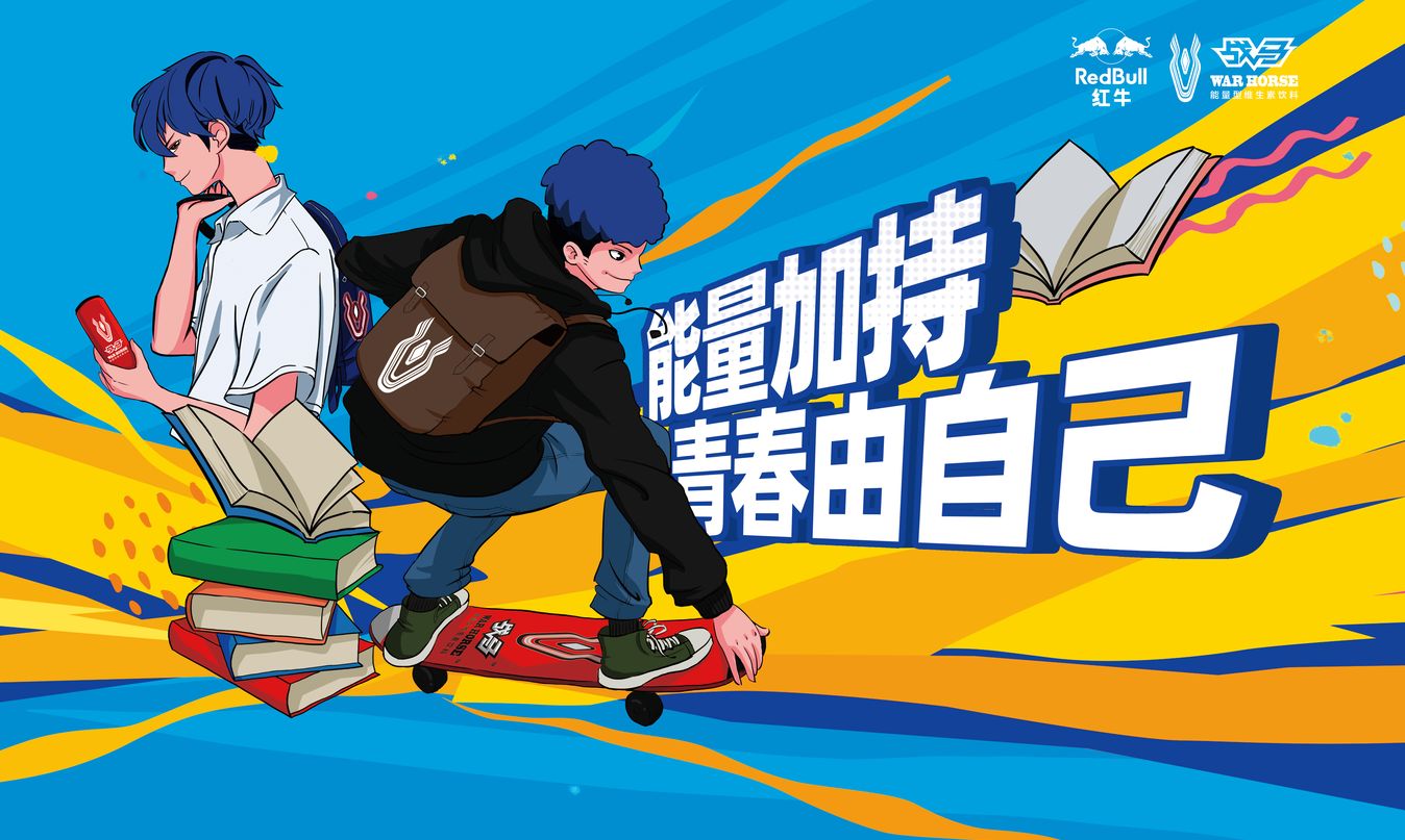 一鍵解鎖超強(qiáng)攻略，全方位帶你玩轉(zhuǎn)開(kāi)學(xué)季!